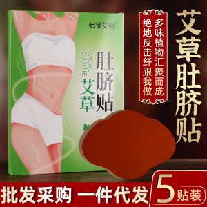 南陽(yáng)方興未艾艾制品有限公司