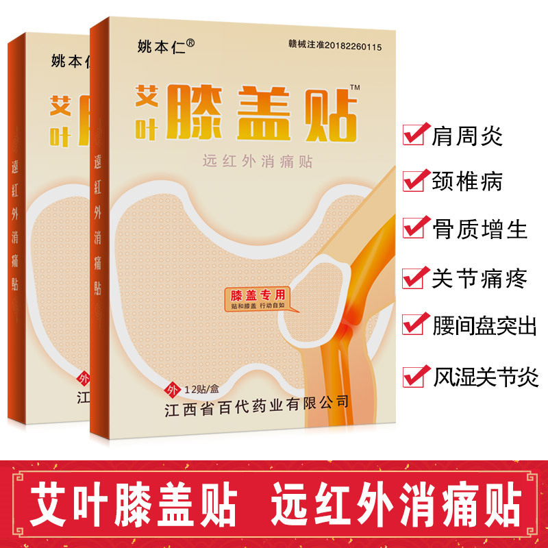 廣州歐妮生物科技有限公司