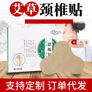 南陽中艾生物科技有限公司