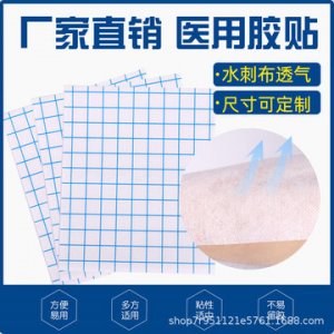 連云港科萬嘉醫療科技有限公司