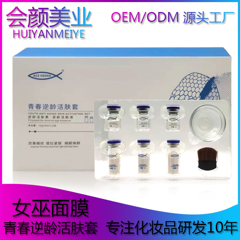 河南會顏美業技術有限公司