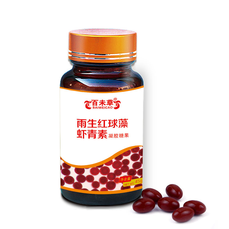 雨生紅球藻凝膠糖果貼牌定制代加工