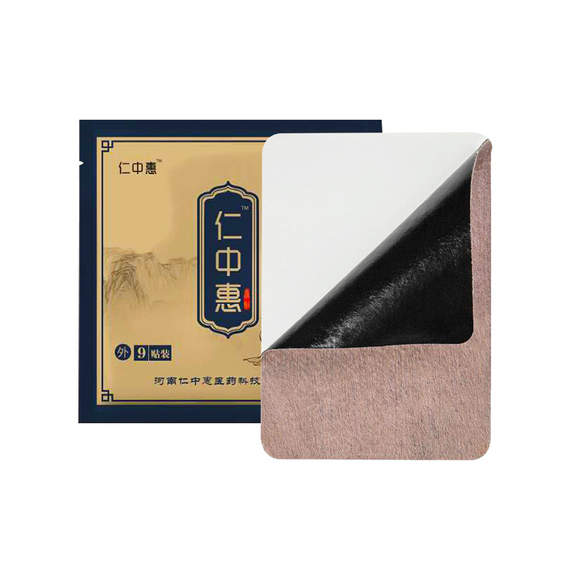 河南仁中惠醫藥科技有限公司