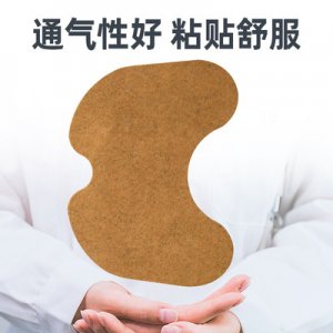 關(guān)節(jié)貼貼牌定制代加工