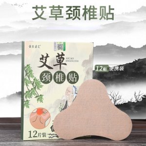 艾灸貼艾草代加工貼牌OEM/ODM
