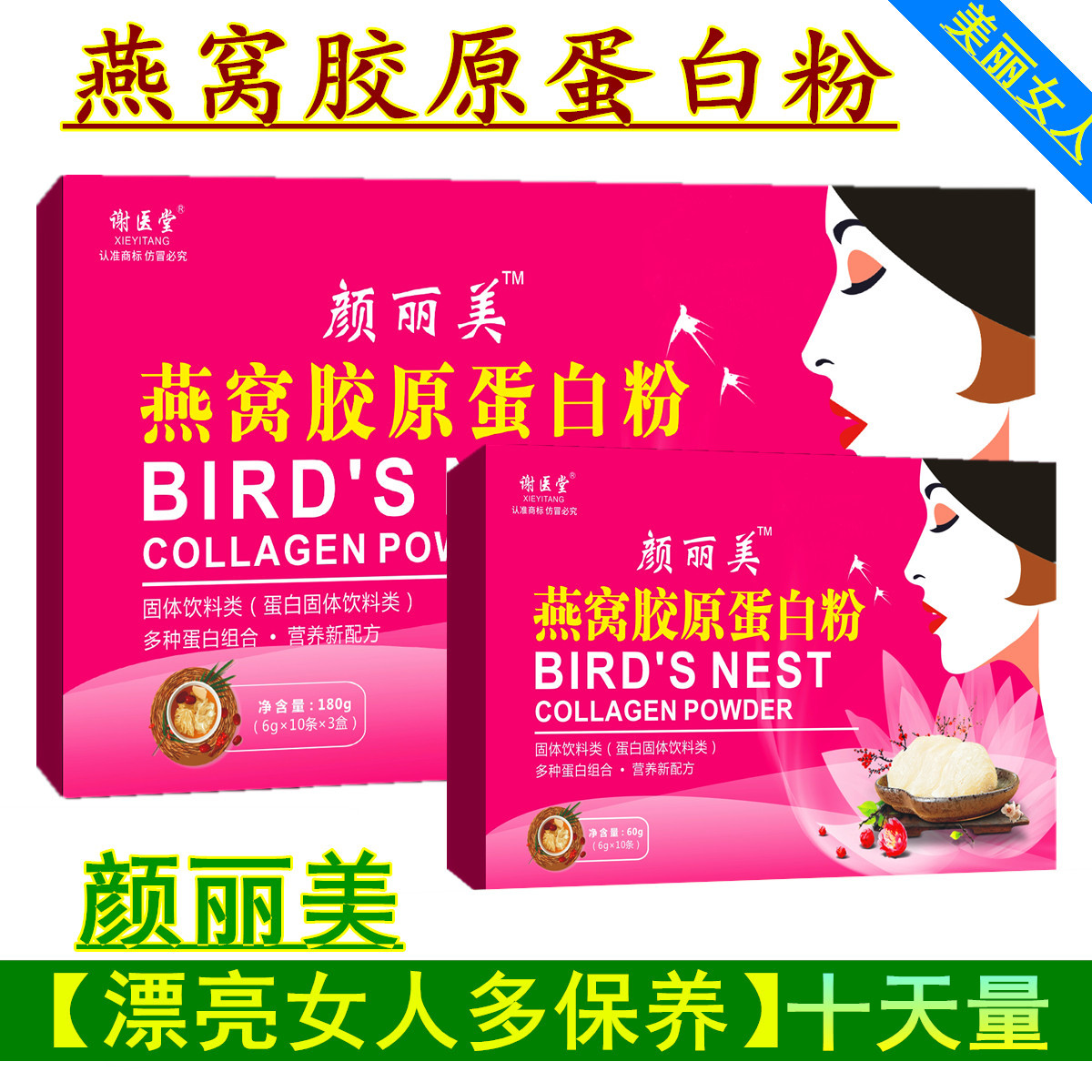 鄭州萬年健醫藥科技有限公司