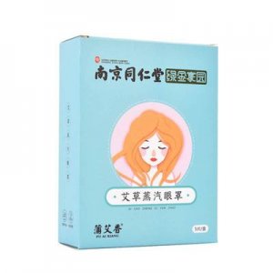 艾絨眼罩熱敷眼貼OEM代加工