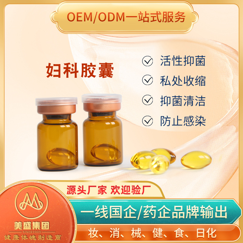 廣州甄康美醫藥科技有限公司