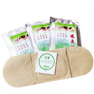 艾灸艾草穴位熱帖暖貼貼牌定制代加工