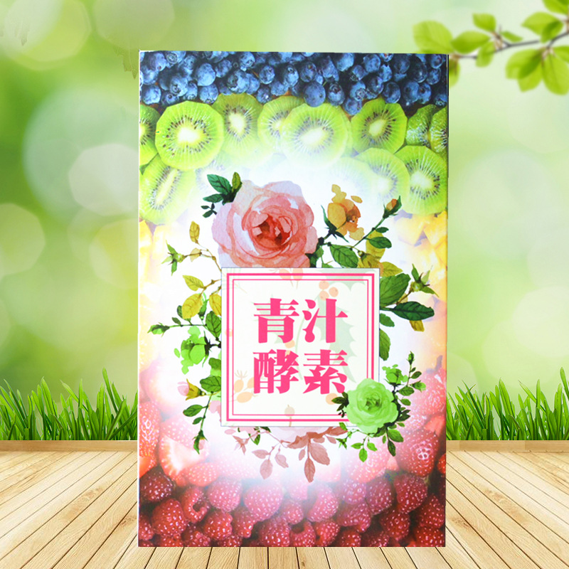 臨沂巴巴恭商貿有限公司