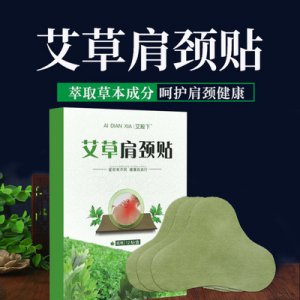 南陽市艾心悅艾制品有限公司