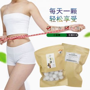 小蠻腰肚臍貼OEM代加工