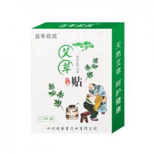 四川同醫堂藥業有限公司