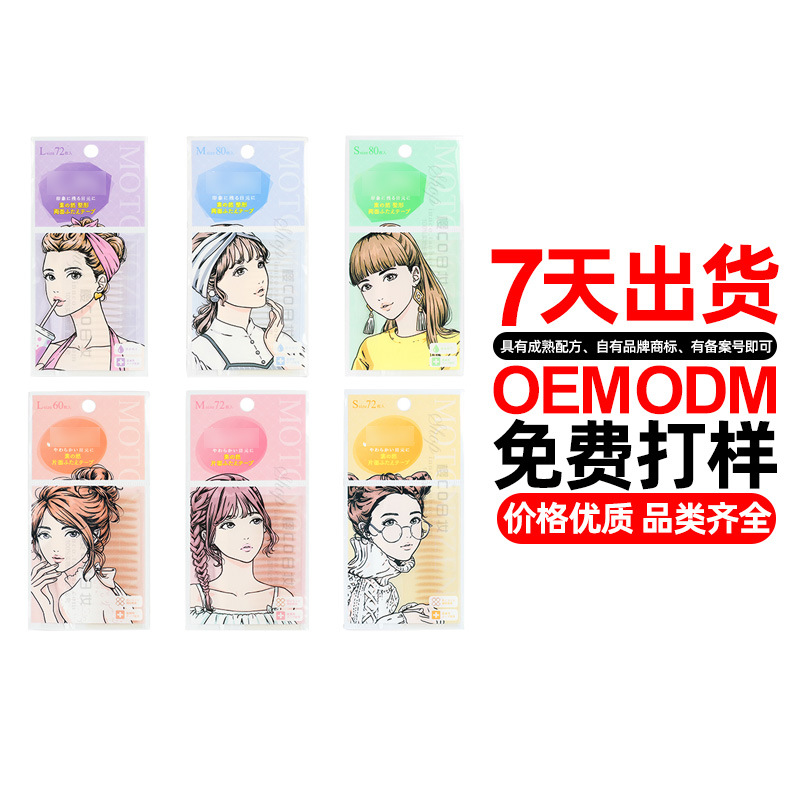 廣州城姿生物科技有限公司