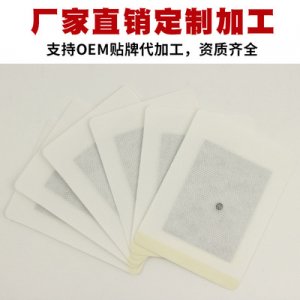 鎮平縣福保俐生物科技有限公司