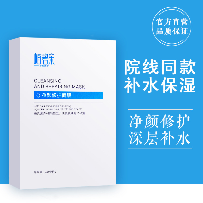 頂美國際生物健康研究有限公司