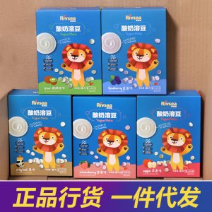 寶寶零食藍莓味OEM/ODM代加工