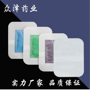 關節穴位敷貼OEM/ODM代加工