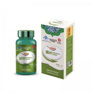 廣元生物科技股份有限公司