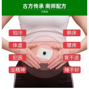 南陽東方之艾生物科技有限公司