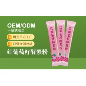 賽美和宜佳（廣東）健康科技有限公司