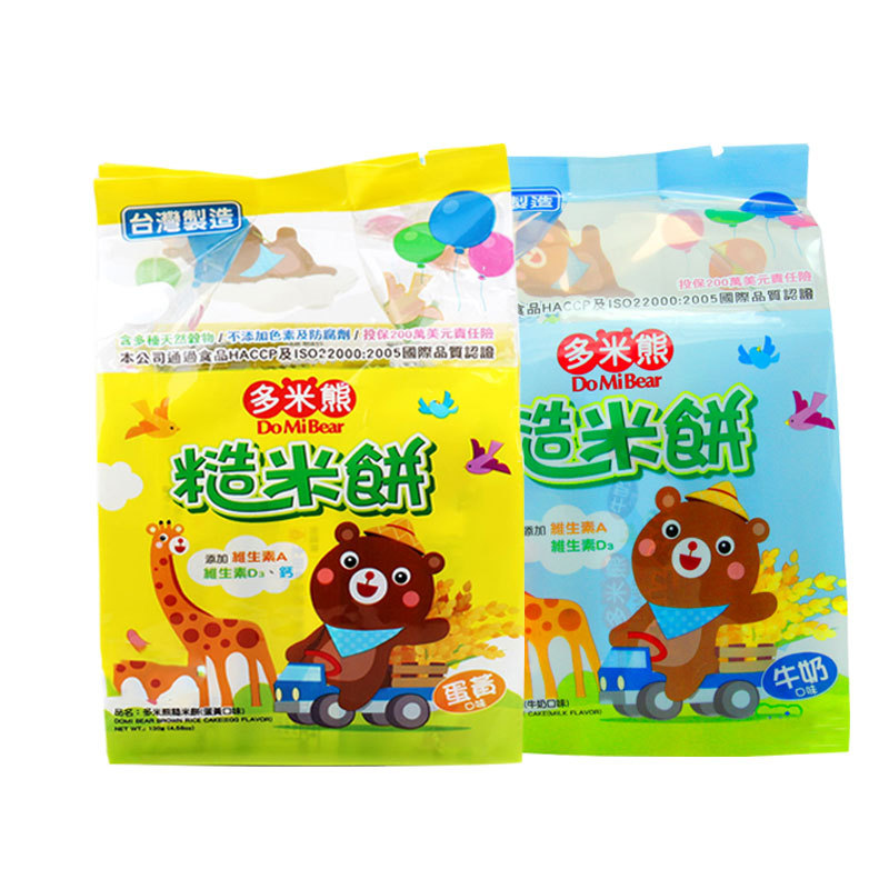 北田米卷米餅糙米餅OEM/ODM定制代加工