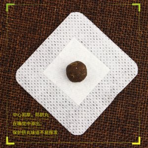 南陽市艾興誠生物科技有限公司