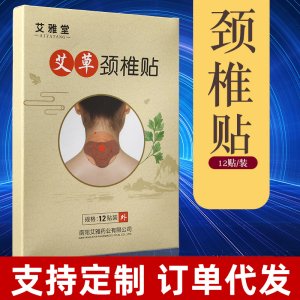 南陽呈康生物科技有限公司