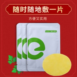 南陽市康艾多艾草制品有限公司