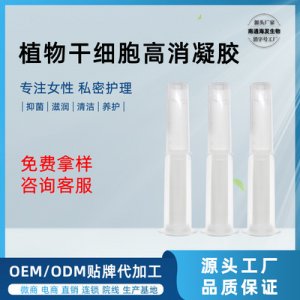 海發生物科技南通有限公司