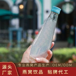 燕窩飲品開蓋即食燕窩飲OEM/ODM代加工