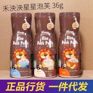 零食嬰幼兒輔食OEM/ODM定制代加工