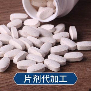 河南省鄭州市天中輔潤有限公司