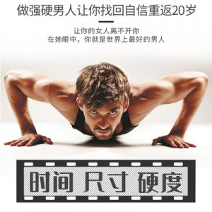 鹿鞭牡蠣蛹蟲(chóng)草壓片糖果可OEM/ODM代工