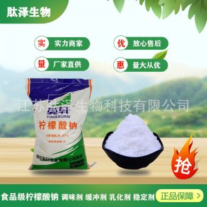 血液抗凝緩凝劑貼牌OEM/ODM