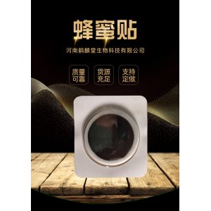 河南鶴麟堂生物科技有限公司