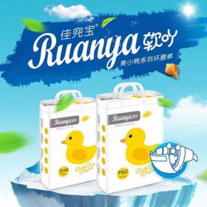 黃小鴨系列環腰褲OEM代加工