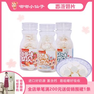 深圳市嘉德寶貝食品有限公司