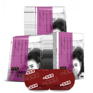 廣州艾蘄季健康科技有限公司