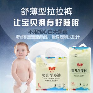 廣東春夏新材料科技股份有限公司