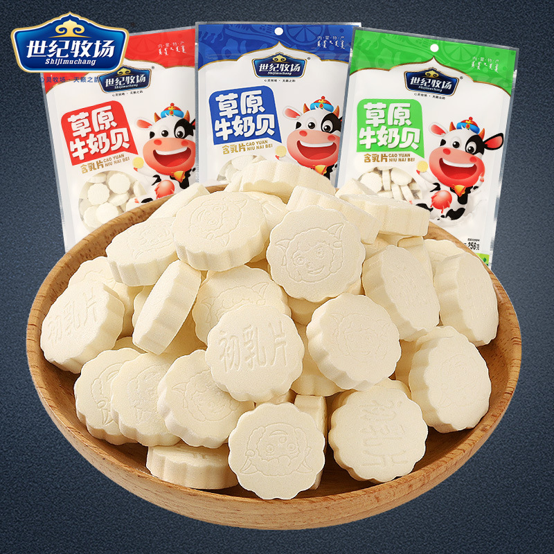 世紀牧場草原牛奶貝可OEM/ODM代工