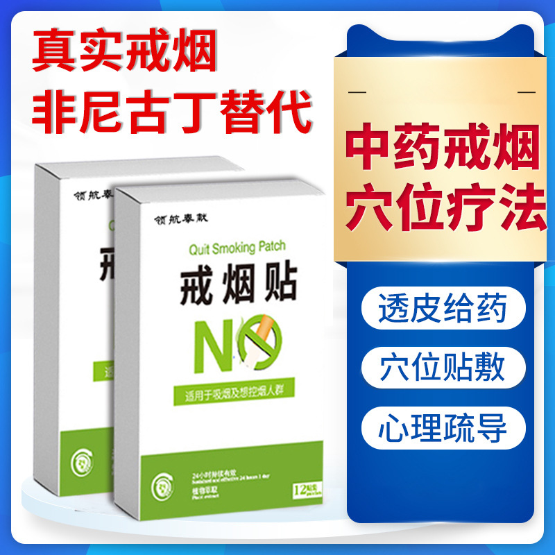 替煙糖棒噴霧噴劑貼牌定制代加工