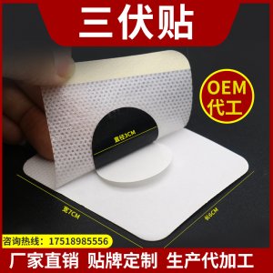 南陽桐山生物科技有限公司