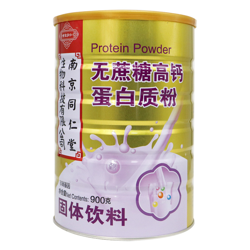 東莞創(chuàng)可醫(yī)藥有限公司