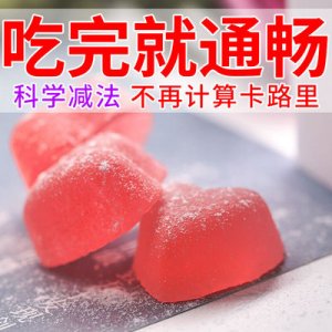 益生菌酵素軟糖草莓味貼牌定制代加工