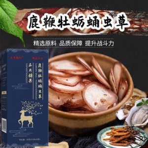 蠣蛹蟲(chóng)草壓片代加工貼牌OEM/ODM