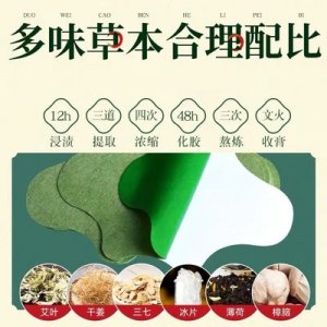 南陽灸爾康艾草制品有限公司