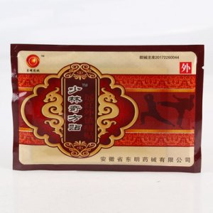 遠紅外鎮痛貼代加工貼牌OEM/ODM