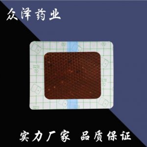 水凝膠小兒貼代加工貼牌OEM/ODM