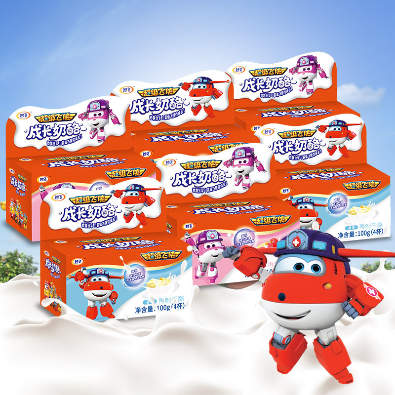 妙飛健康快樂成長杯貼牌OEM/ODM